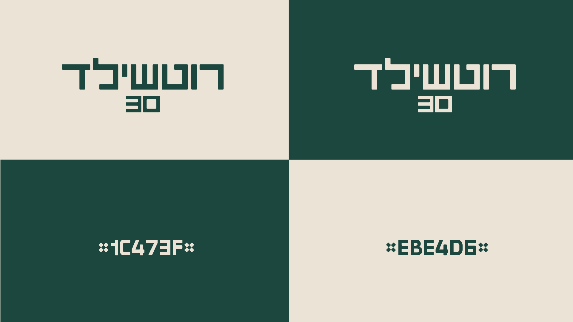 Rothchild30 - Image 3